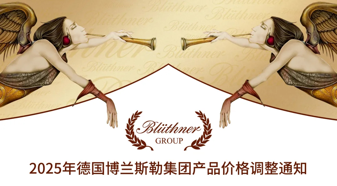 International Bach Piano Competition