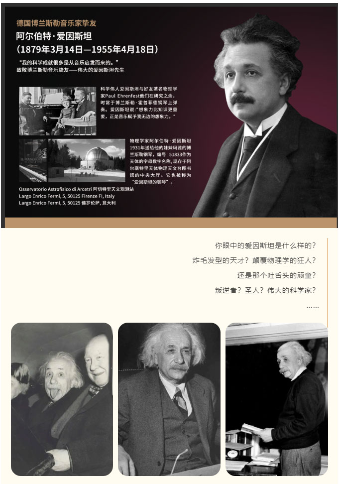 International Bach Piano Competition